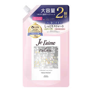 コーセーコスメポート ジュレーム リラックス ミッドナイトリペア ヘアトリートメント 詰替 (ストレート&リッチ) 680ml コーセーコスメポート ジュレーム リラックス ミッドナイトリペア ヘアトリートメント 詰替 (ストレート&リッチ) 680ml