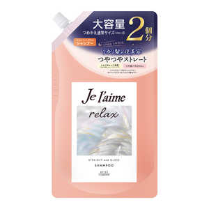 コーセーコスメポート ジュレーム リラックス ミッドナイトリペア シャンプー 詰替 (ストレート&グロス) 680ml コーセーコスメポート ジュレーム リラックス ミッドナイトリペア シャンプー 詰替 (ストレート&グロス) 680ml