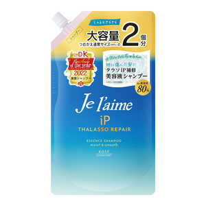 コーセーコスメポート ジュレーム iP タラソリペア 補修美容液シャンプー (モイスト&スムース) 詰替 680ml コーセーコスメポート ジュレーム iP タラソリペア 補修美容液シャンプー (モイスト&スムース) 詰替 680ml