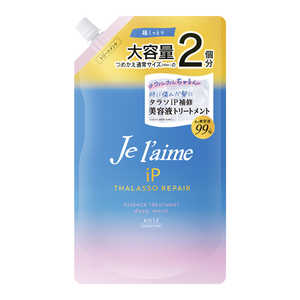 コーセーコスメポート ジュレーム iP タラソリペア 補修美容液トリートメント (ディープモイスト) 詰替 680ml コーセーコスメポート ジュレーム iP タラソリペア 補修美容液トリートメント (ディープモイスト) 詰替 680ml