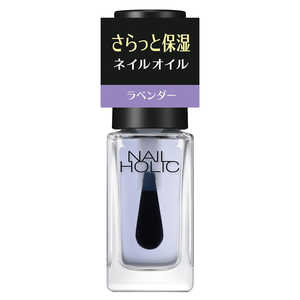 コーセー NAIL HOLIC (ネイルホリック) キューティクルオイルL 03 やすらぎラベンダー (5ml) 