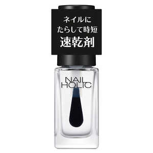 �������� NAIL HOLIC (�ͥ���ۥ�å�) ®�������� (5ml)