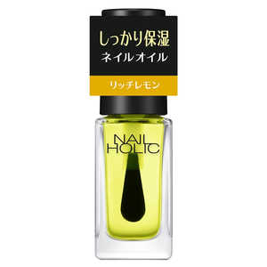 コーセー NAIL HOLIC (ネイルホリック) キューティクルオイルR (5ml) 