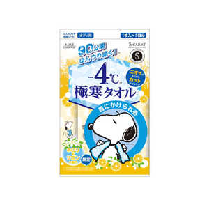 コーセーコスメポート エスカラット 極寒タオル ネロリ&サボンの香り 5枚入 コーセーコスメポート エスカラット 極寒タオル ネロリ&サボンの香り 5枚入