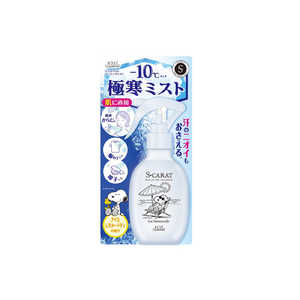 コーセーコスメポート エスカラット クーリングミスト 150mL 