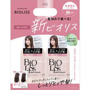コーセーコスメポート ビオリス ピュアレタッチお試しポンプペアセット(ぱやとぅや)400ml+ 400ml コーセーコスメポート ビオリス ピュアレタッチお試しポンプペアセット(ぱやとぅや)400ml+ 400ml