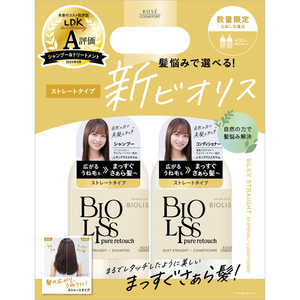 コーセーコスメポート ビオリス ピュアレタッチお試しポンプペアセット(うねさぁら)400ml+ 400ml コーセーコスメポート ビオリス ピュアレタッチお試しポンプペアセット(うねさぁら)400ml+ 400ml