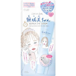 コーセーコスメポート CLEAR TURN(クリアターン) ごめんね素肌 無垢美ちゃんアイセラム20ml CTゴメンネアイセラム コーセーコスメポート CLEAR TURN(クリアターン) ごめんね素肌 無垢美ちゃんアイセラム20ml CTゴメンネアイセラム