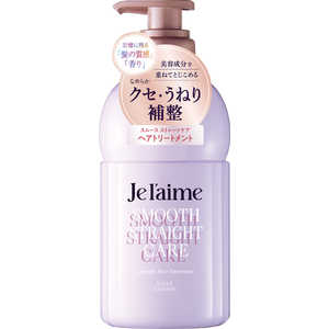 コーセーコスメポート Je l'aime(ジュレーム) レイヤード ヘアトリートメント (スムース ストレートケア)460ml JレイヤドTRスムス コーセーコスメポート Je l'aime(ジュレーム) レイヤード ヘアトリートメント (スムース ストレートケア)460ml JレイヤドTRスムス