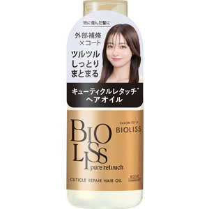 R[Z[RX|[g SS BIOLISS(rIX) sA^b` L[eBNyA wAIC 80ml