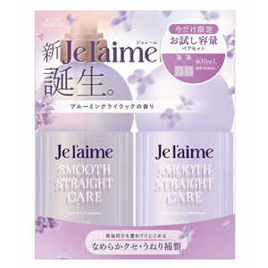 コーセーコスメポート Je l'aime(ジュレーム)レイヤード お試しポンプペアセット (スムース ストレートケア) コーセーコスメポート Je l'aime(ジュレーム)レイヤード お試しポンプペアセット (スムース ストレートケア)