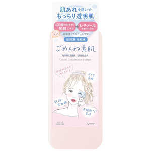 コーセーコスメポート クリアターン ごめんね素肌 化粧水 200mL CTゴメンネロシヨン