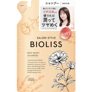 コーセーコスメポート SS ビオリス フルールシロップ シャンプー (ディープモイスト)詰替 330ml BIOFシロツプSPDMR