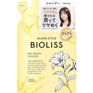 コーセーコスメポート SS ビオリス フルールシロップ シャンプー (シルキースムース) 詰替 330ml BIOFシロツプSPSSR