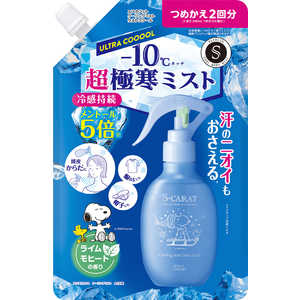 コーセーコスメポート エスカラット クーリングミスト ウルトラクール詰替 280ml SカラツトミストUCカエ