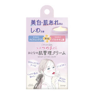 コーセーコスメポート クリアターン ごめんね素肌 いつのまにクリーム 50g［医薬部外品］ 