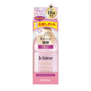 コーセーコスメポート ジュレーム レイヤード シャンプー(エクストラダメージケア)お試し品 SI 460mL 