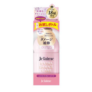 コーセーコスメポート ジュレーム レイヤード ヘアトリートメント(エクストラダメージケア)お試し品 SI 460mL 