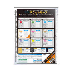 ���쥯�� �ݥ��åȥ꡼�� 4 �ݥ��å� S-4220