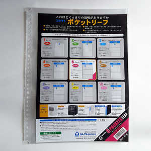 コレクト ポケットリーフ 6 ポケット 2列3段 S-4230