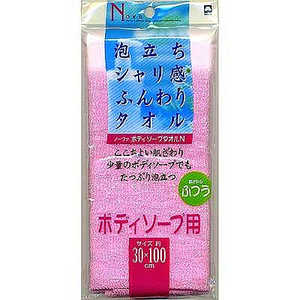 キクロン ノーヴァ ボディソープタオルN キクロン ノーヴァ ボディソープタオルN