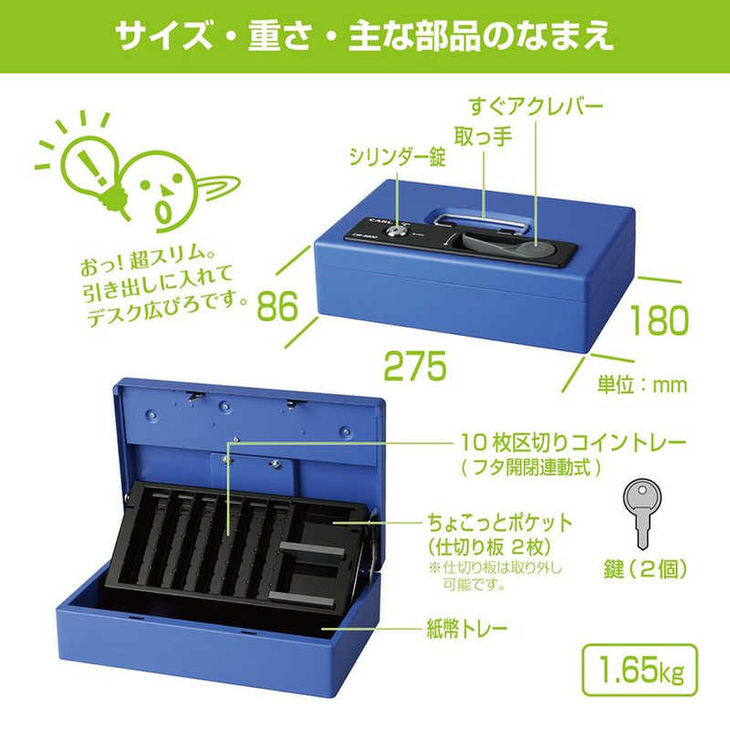 おしゃれ】 カール事務器 A4サイズ キャッシュボックス 金庫