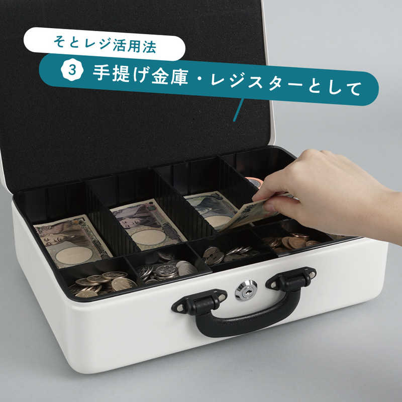 福袋特集 カール事務器 そとレジ MR2700 macksons.com