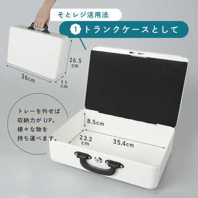 カール事務器 そとレジ MR-2700 の通販 - カテゴリ：防犯・防災・DIY