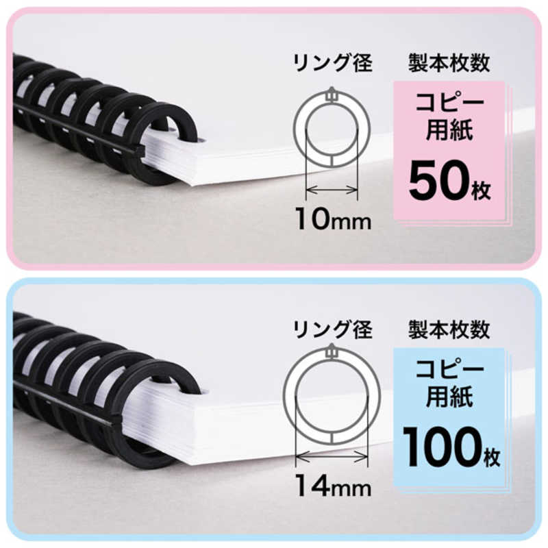 大きな割引 カール事務器 ルーズリング 綴じ枚数100枚 リング径14mm 6本入 ブラック 日本製 LR-14-K 