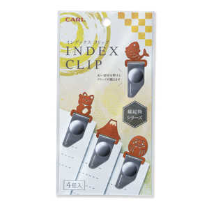 �J�[�������� �C���f�b�N�X�N���b�v ���N���V���[�Y IC-001-O