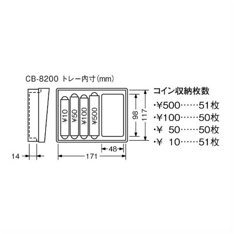 カール事務器 カール事務器 キャッシュボックス(L)ブルー CB-8200-B CB-8200-B