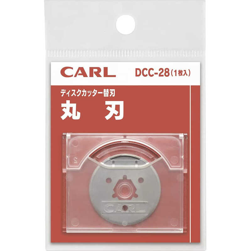 カール事務器 カール事務器 ディスクカッター替刃丸刃 DCC28 DCC28
