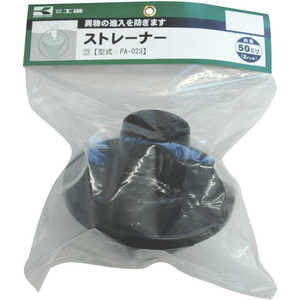 工進 ストレーナー50ミリ PA-023 工進 ストレーナー50ミリ PA-023