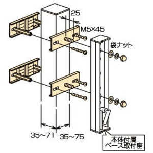 川口技研 屋外物干用 支柱ハサミ付パーツ 1袋 ホスクリーン ステンレス生地 HP-2