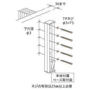 川口技研 屋外物干用 木造間柱ジカ付パーツ 1袋 ホスクリーン ステンレス生地 HP-13G