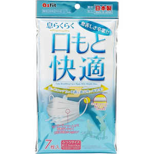 アズフィット 息らくらく口もと快適プレミアム ふつうサイズ7枚入 