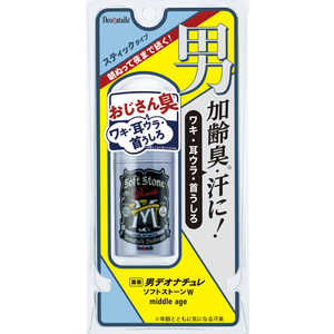 シービック デオナチュレ 男ソフトストーンW middle age( ミドルエイジ)20g シービック デオナチュレ 男ソフトストーンW middle age( ミドルエイジ)20g