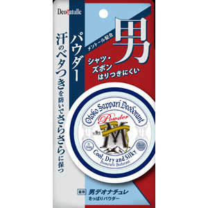 シービック デオナチュレ 男さっぱりパウダー25g シービック デオナチュレ 男さっぱりパウダー25g