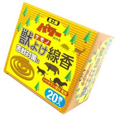 児玉兄弟商会 富士錦 獣よけ線香 20巻入 ｺﾀﾞﾏ205306_ の通販