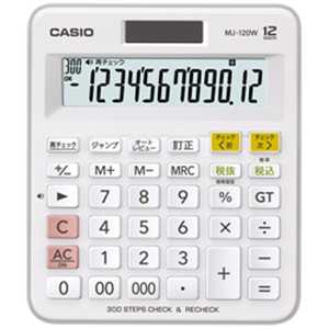 カシオ　CASIO スタンダード電卓 (12桁) MJ-120W