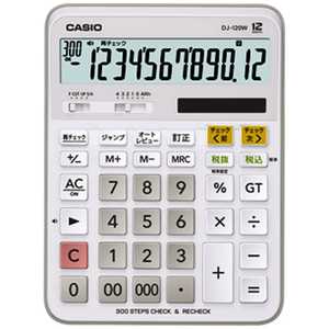 カシオ CASIO スタンダード電卓(12桁) DJ-120W カシオ CASIO スタンダード電卓(12桁) DJ-120W