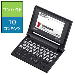 カシオ CASIO 電子辞書「エクスワード(EX-word)」(シンプルモデル。10コンテンツ収録。JIS配列キーボード。) XD-C100E