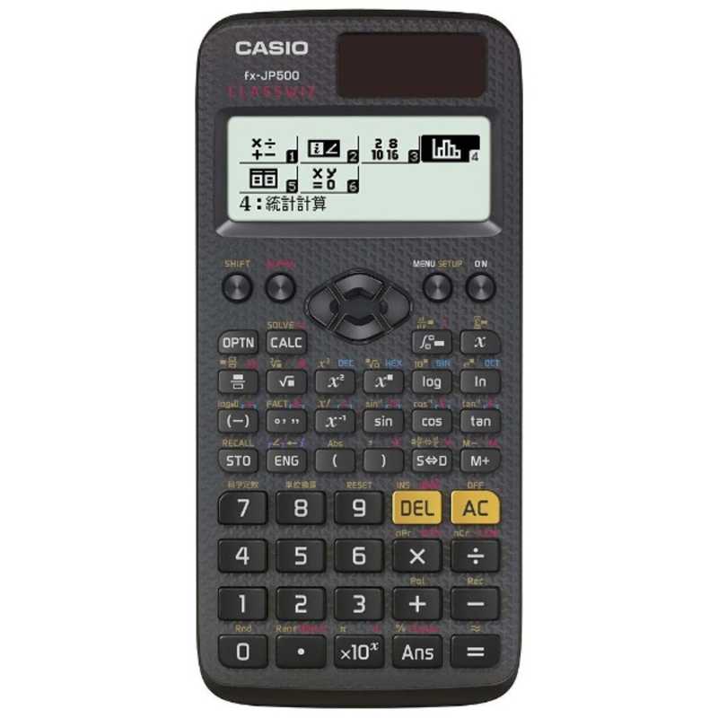 今季ブランド カシオ CASIO 関数電卓 FX‐JP500‐N 値頃 10桁