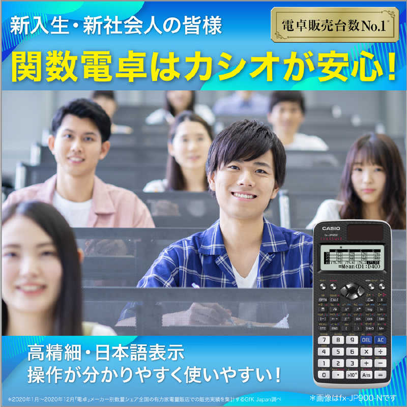 素敵な カシオ FX-JP500-N 数学自然表示関数電卓 10桁 素敵な カシオ FX-JP500-N 数学自然表示関数電卓 10桁