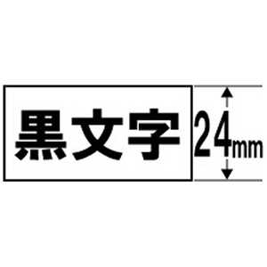 カシオ　CASIO ネームランド 強粘着テープ(24mm幅) XR‐24GWE (白テｰプ×黒文字)