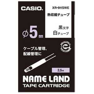 カシオ　CASIO ネームランド 熱収縮チューブ (白テープ/黒文字/直径5mm) XR-9HSWE