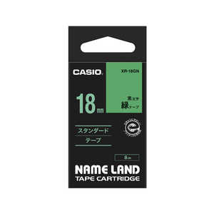 カシオ CASIO ネームランド テープカートリッジ スタンダードテープ(18mm) XR18(GN) (緑×黒文字)