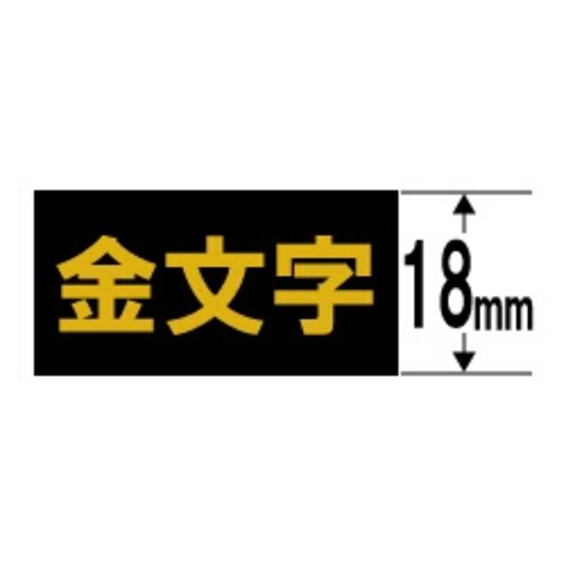 カシオ　CASIO カシオ　CASIO ネームランド テープカートリッジ スタンダードテープ(18mm) XR18(BKG) (黒×金文字) XR18(BKG) (黒×金文字)