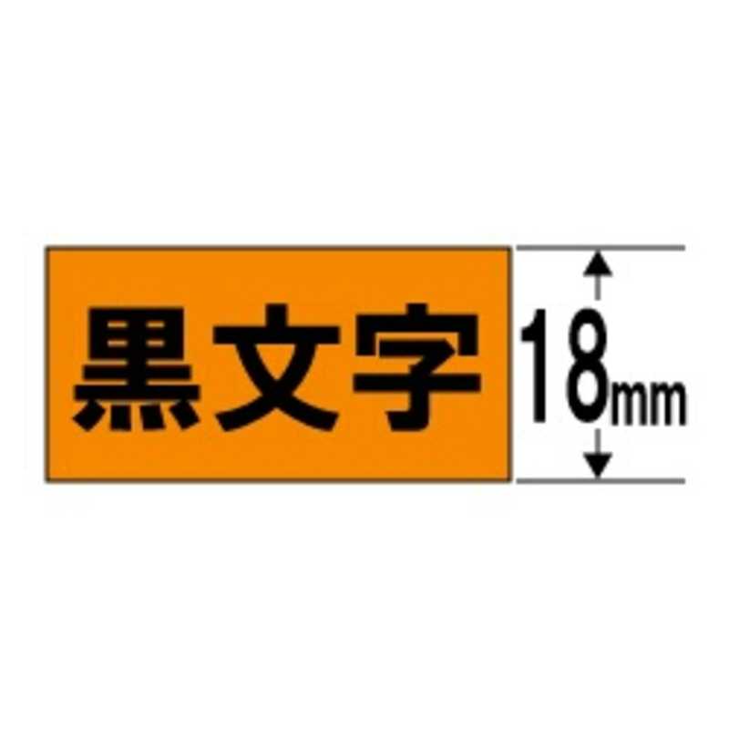 カシオ　CASIO カシオ　CASIO ネームランド テープカートリッジ 蛍光色テープ(18mm) XR‐18FOE (オレンジ) XR‐18FOE (オレンジ)