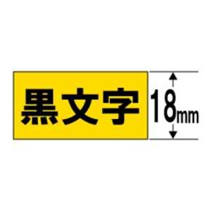カシオ CASIO ネームランド テープカートリッジ 蛍光テープ(18mm) XR‐18FYW (黄) カシオ CASIO ネームランド テープカートリッジ 蛍光テープ(18mm) XR‐18FYW (黄)